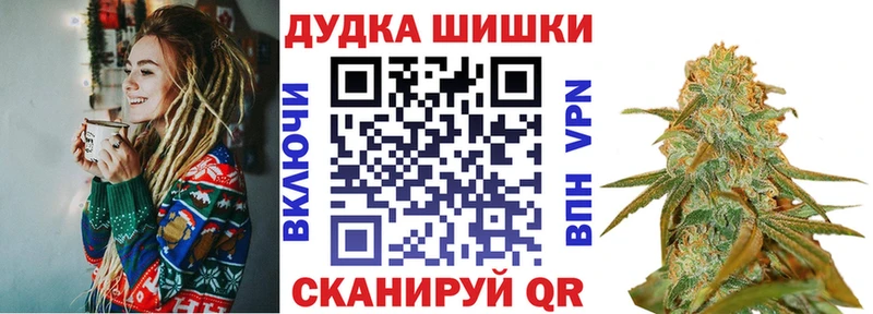 Купить закладку Валуйки A-PVP Мефедрон КОКАИН АМФ Конопля ГАШИШ