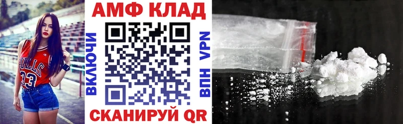 Amphetamine Розовый Валуйки