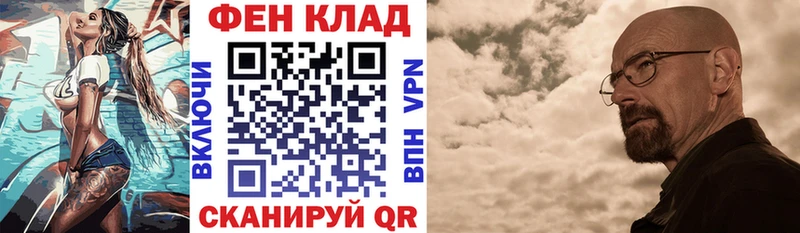 АМФЕТАМИН Розовый  закладка  Валуйки 