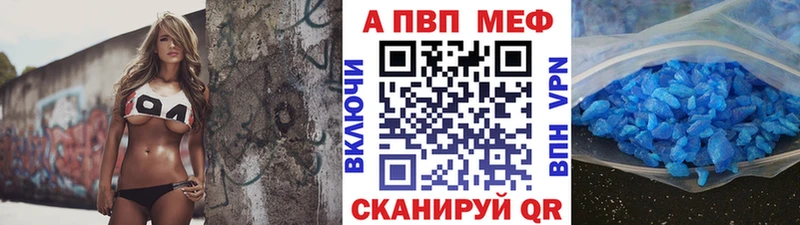 A-PVP СК КРИС  Валуйки 