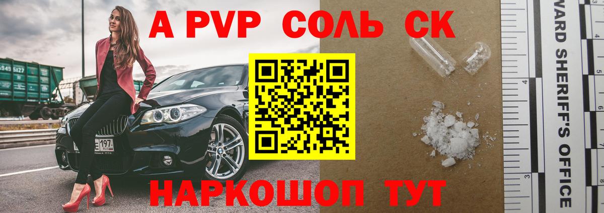 ГАШИШ  Валуйки  Бошки Шишки  MDMA  Мефедрон кристаллы  Вход с VPN 