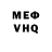 Кетамин VHQ Yura Degterev