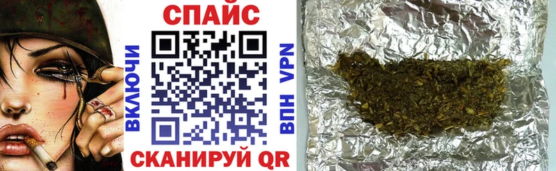 БУТИРАТ жидкий экстази  Валуйки 
