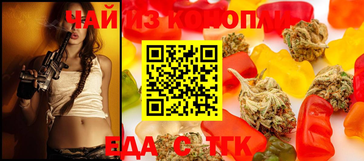 Canna-Cookies конопля  Вход с VPN  Валуйки 