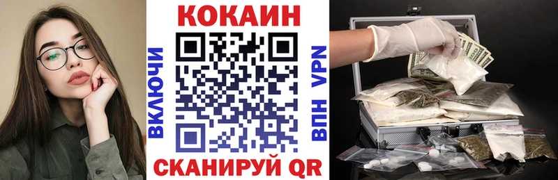 закладки  MEGA ссылки  Кокаин 99%  Валуйки 