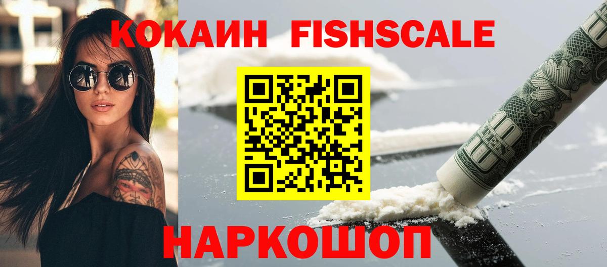 Валуйки  COCAIN  Вход с VPN  Кокаин 97%  Cocaine Columbia 