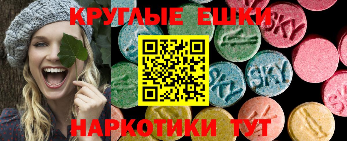Ecstasy ешки  Вход с VPN  цена наркотик  Ecstasy  Валуйки  ЭКСТАЗИ louis Vuitton 