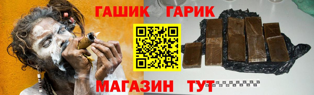 Валуйки  Гашиш гашик  Вход с VPN  дарнет шоп  Гашиш индика сатива 
