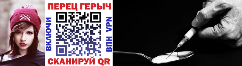ГЕРОИН афганец  Валуйки 