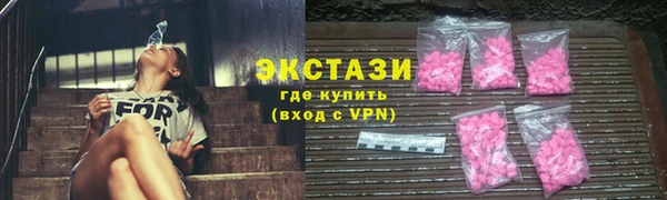 гашишное масло Богородицк