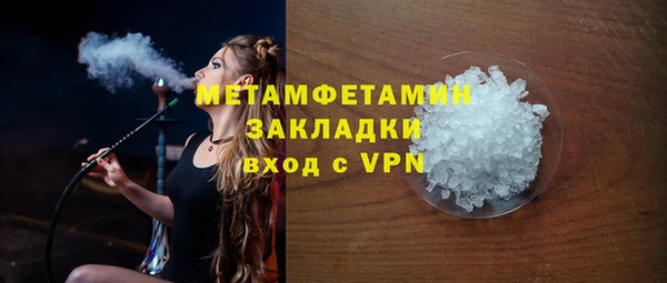 кокаин перу Белоозёрский