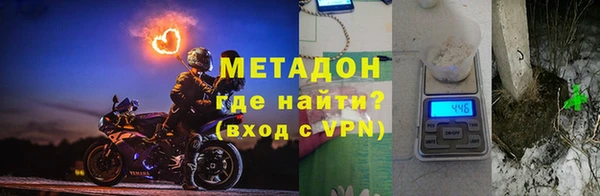 бутират Богородск