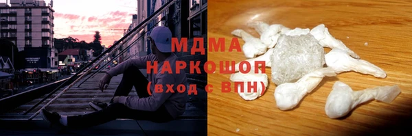марихуана Белая Холуница
