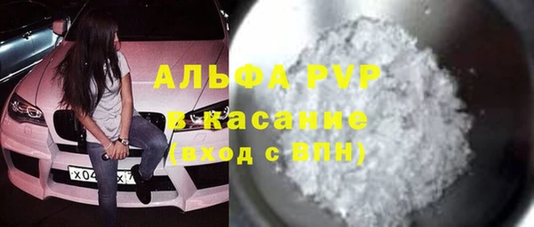 бутират Богородск