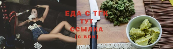 сатива Белокуриха