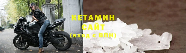 сатива Белокуриха
