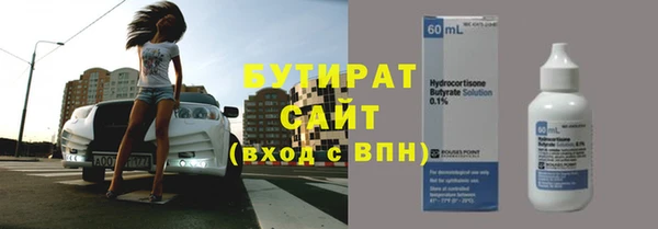 гашишное масло Богородицк