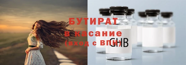 сатива Белокуриха