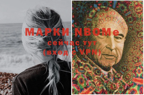 PSILOCYBIN Белая Калитва
