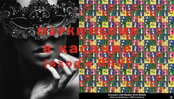 PSILOCYBIN Белая Калитва