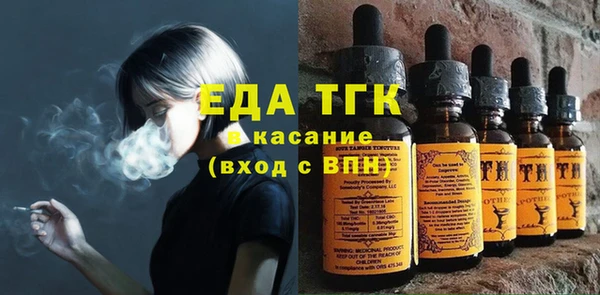 бутират Богородск