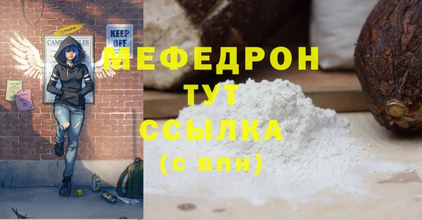 прущая мука Балахна