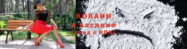 таблы Беломорск