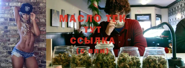 амфетамин Бежецк