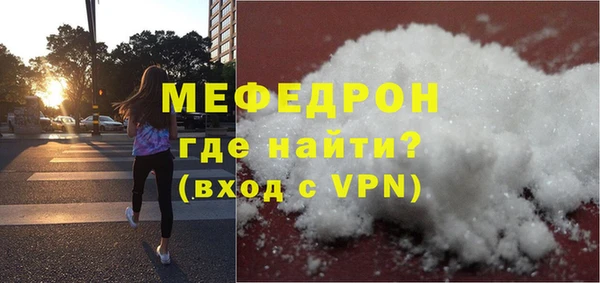 кокаин перу Белоозёрский