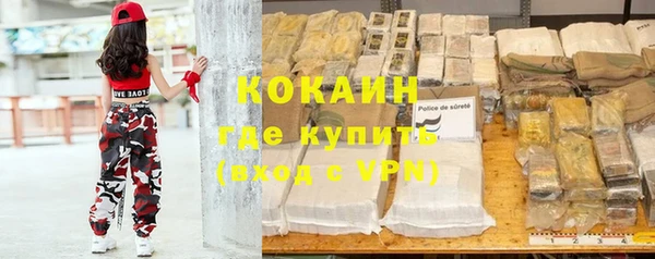 марихуана Белая Холуница
