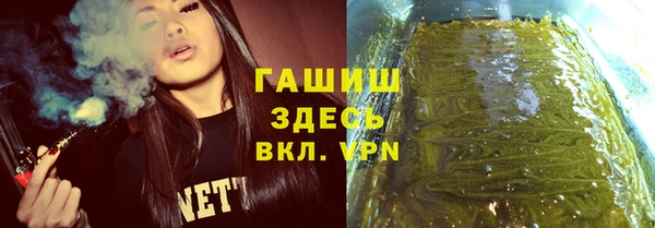 амфетамин Бежецк