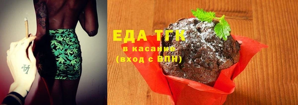 бутират Богородск