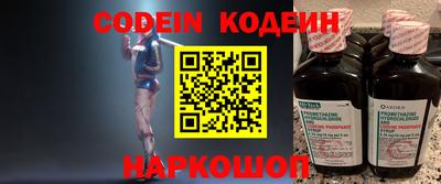 наркотики Гусь-Хрустальный