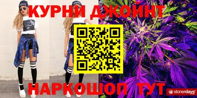 наркотики Гусь-Хрустальный