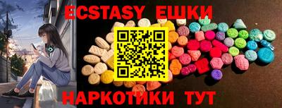 PSILOCYBIN Гусев