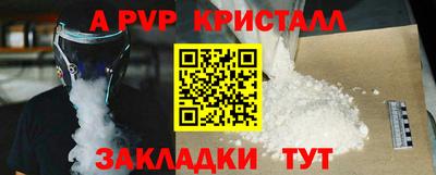 наркотики Гусь-Хрустальный