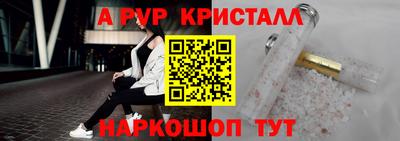 ECSTASY Гусиноозёрск