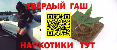 наркотики Гусь-Хрустальный