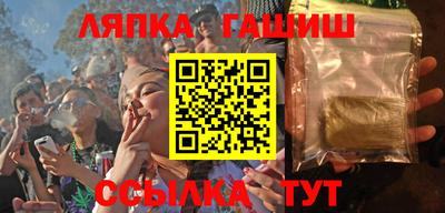 PSILOCYBIN Гусев