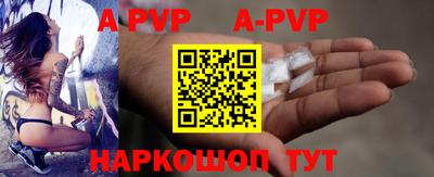 стаф Краснознаменск