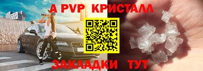 наркотики Гусь-Хрустальный