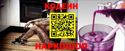 наркотики Гусь-Хрустальный