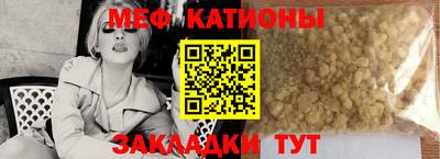 амф Краснокаменск
