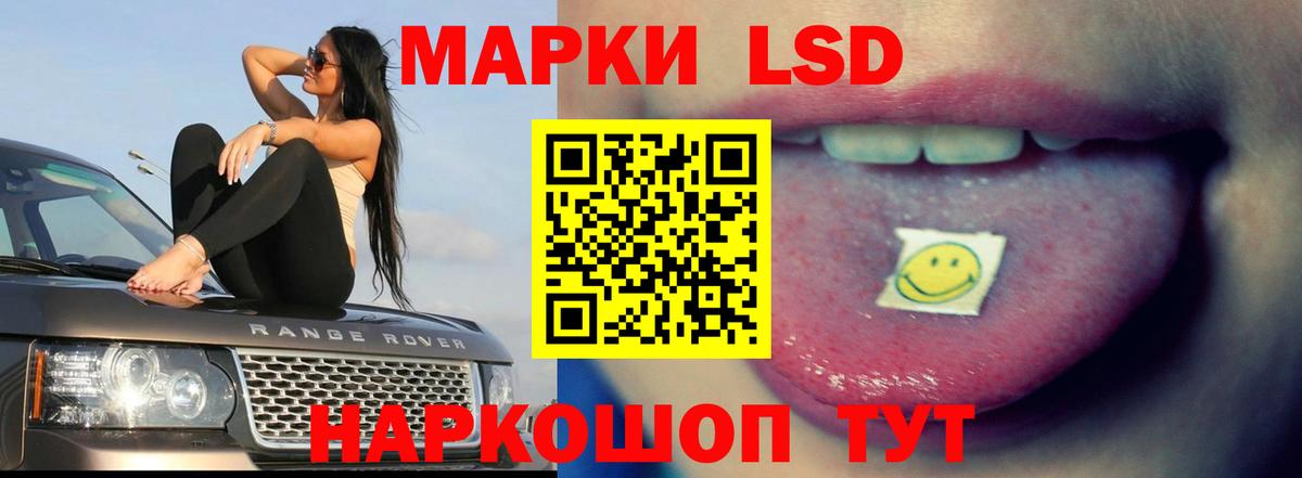 LSD-25 экстази ecstasy Валуйки