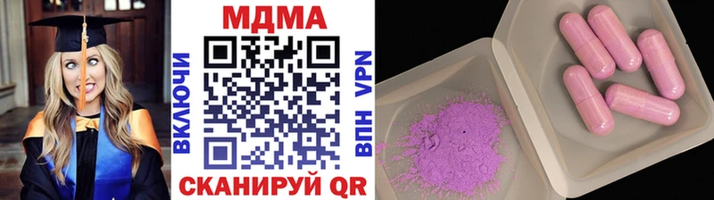 купить   Валуйки  KRAKEN как войти  МДМА VHQ 