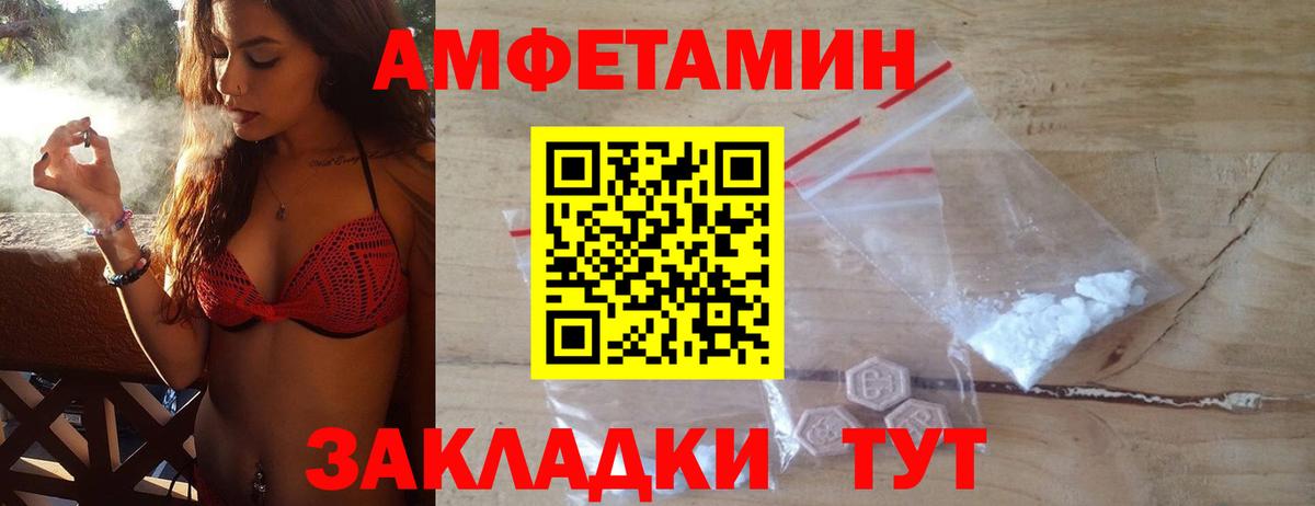 Метамфетамин кристалл  Вход с VPN  Валуйки 