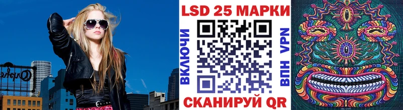 Марки NBOMe 1500мкг  Валуйки 