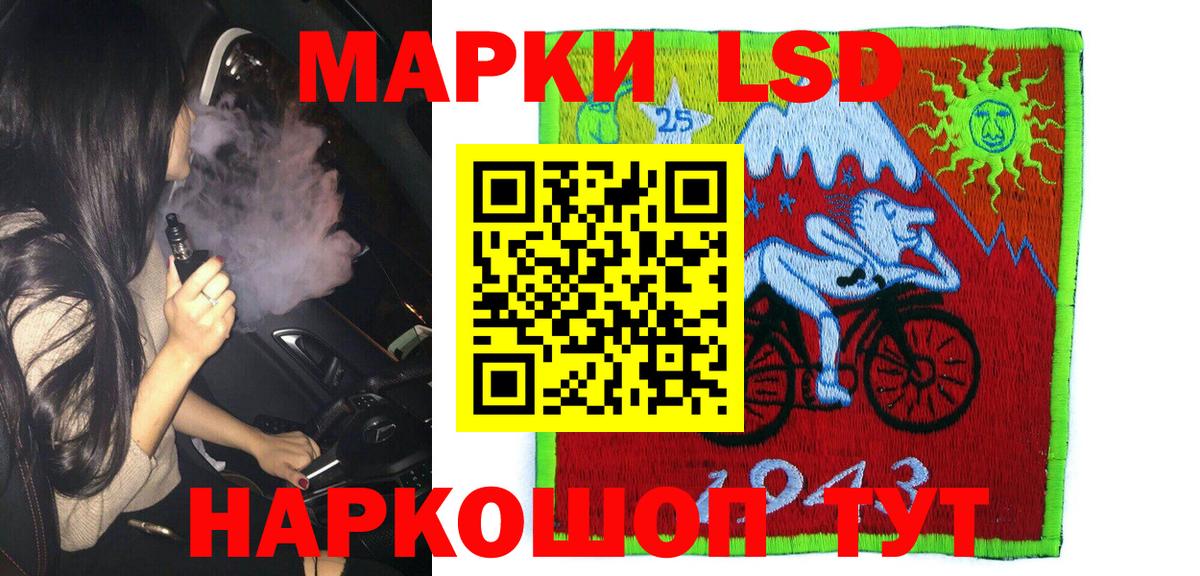 Марки N-bome 1,8мг  Вход с VPN  Валуйки  Марки N-bome 1,8мг 