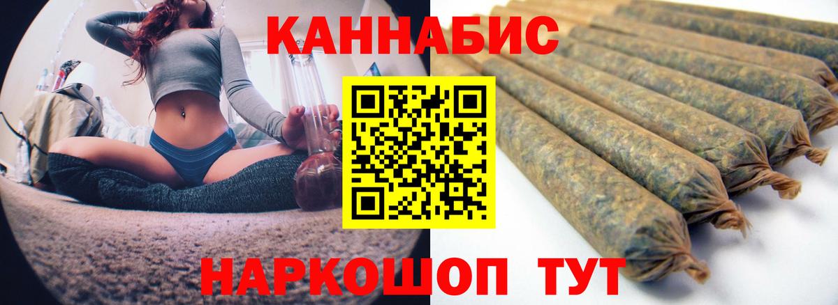 МДМА Валуйки